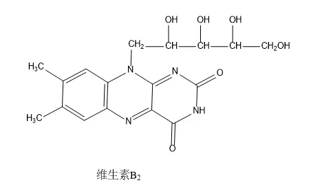 维生素