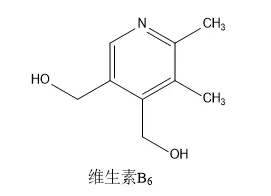 维生素