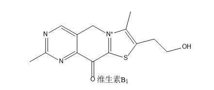 维生素