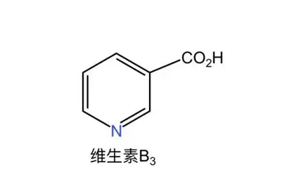 维生素