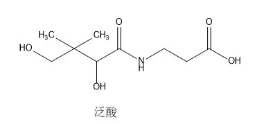 维生素