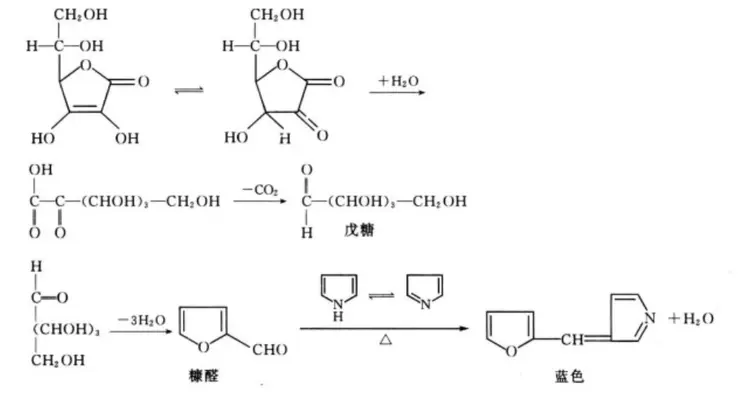 维生素c