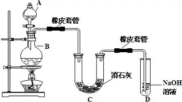 氯气