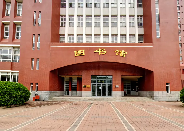 天津医科大学