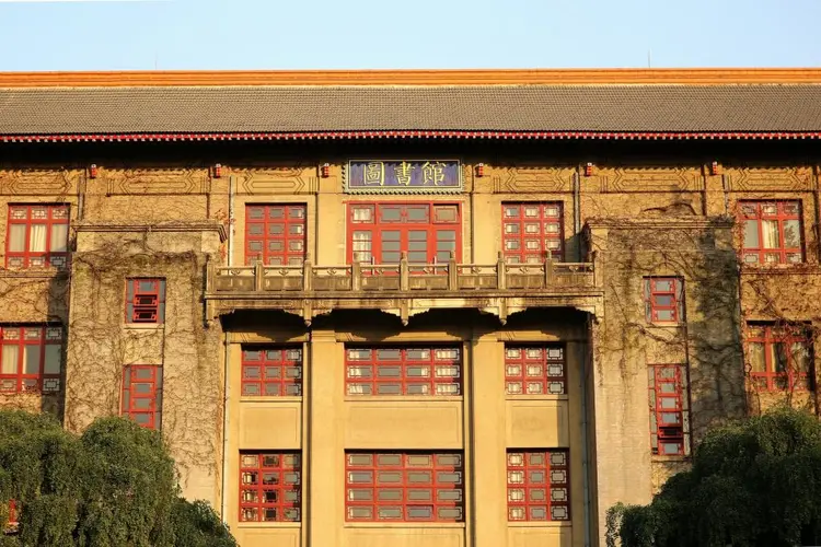 陕西师范大学