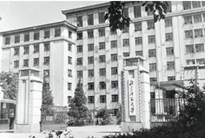 北京师范大学