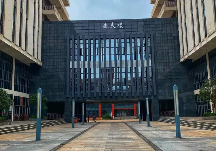 重庆医科大学