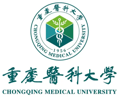 重庆医科大学