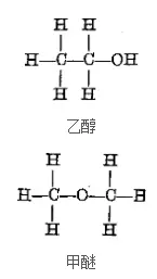 化学式