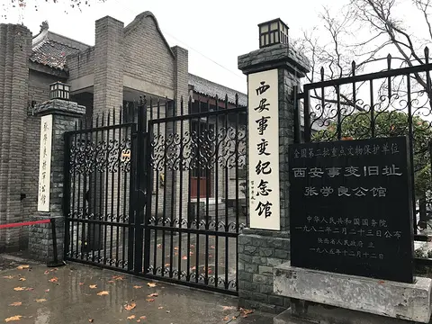 陕西省