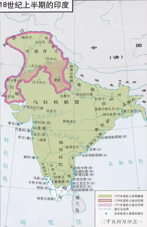 莫卧儿帝国