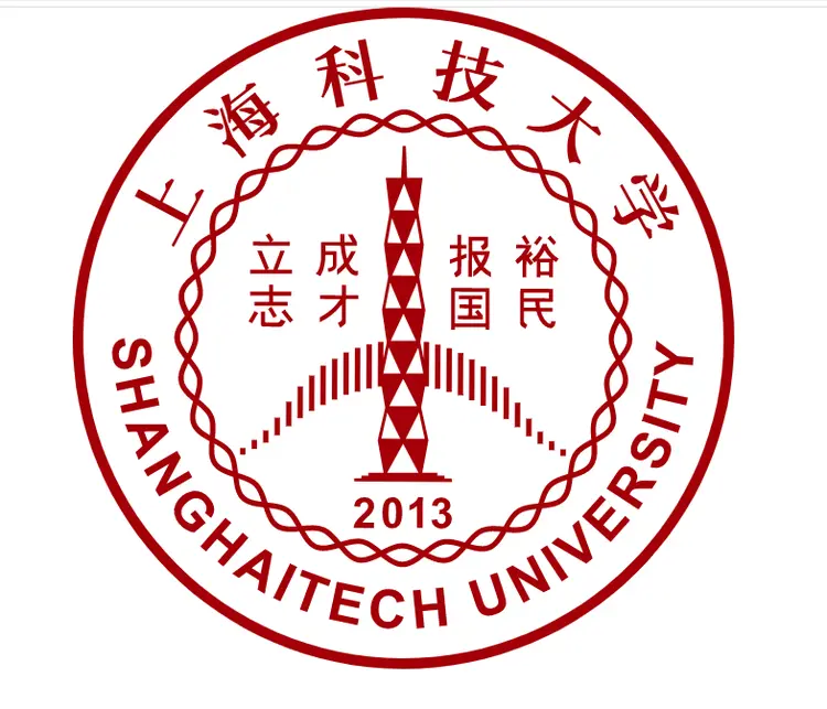 上海科技大学