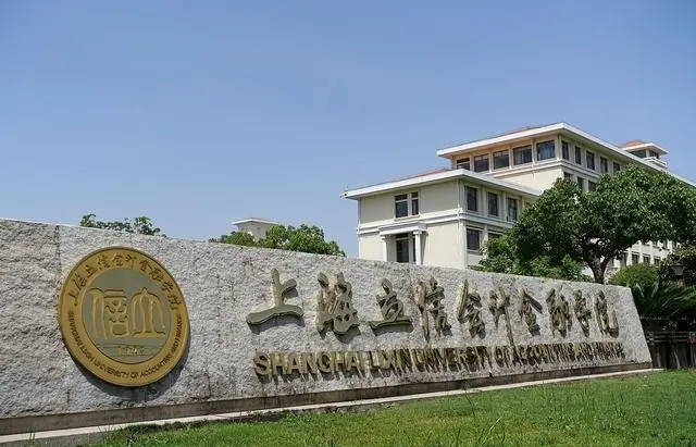 上海立信会计金融学院