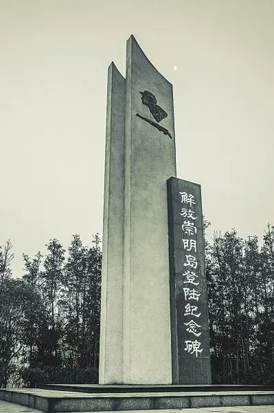 崇明区