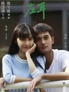 杨烁